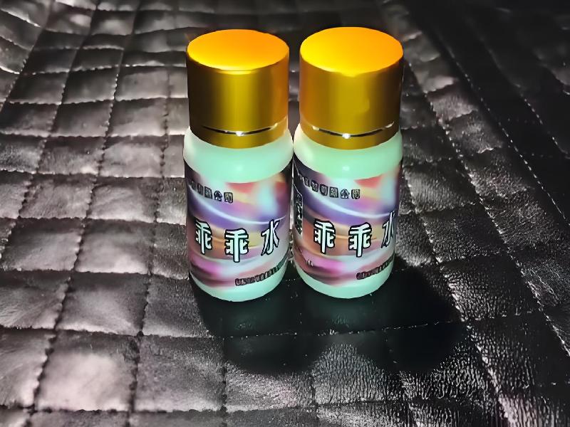 女士专用红蜘蛛7085-Bx型号